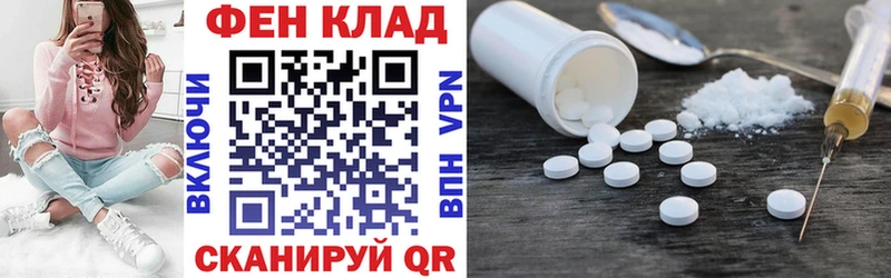 Amphetamine Premium  кракен как войти  Карасук 