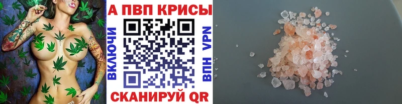 А ПВП VHQ  Карасук 
