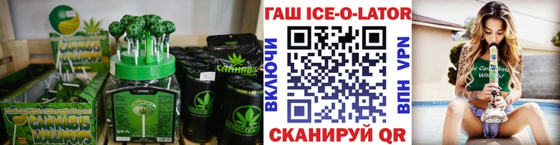 Cannafood конопля  Карасук 