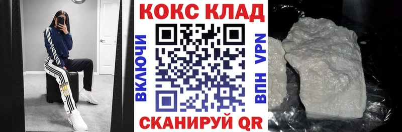 COCAIN FishScale Карасук