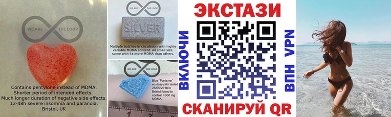 Экстази TESLA  Карасук 