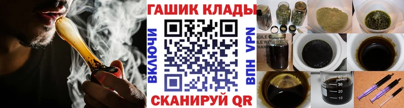 Гашиш ice o lator  где продают наркотики  Карасук 