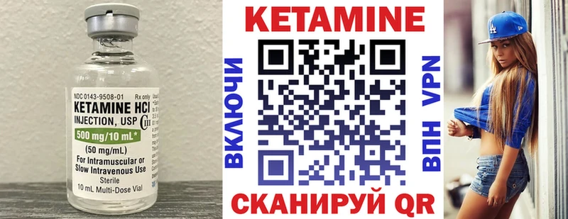 КЕТАМИН VHQ  кракен как войти  Карасук  магазин  наркотиков 