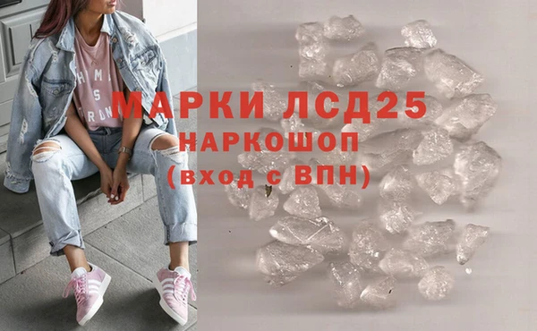меф Абинск