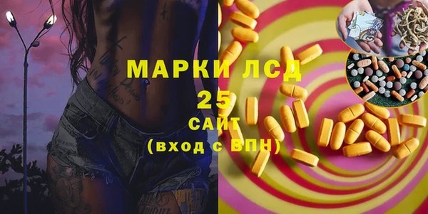 марки lsd Алексин