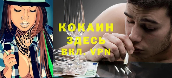 кокаин колумбия Абаза