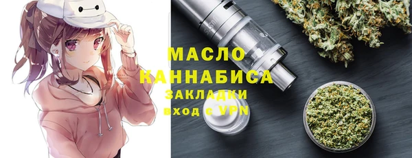 apvp Абдулино