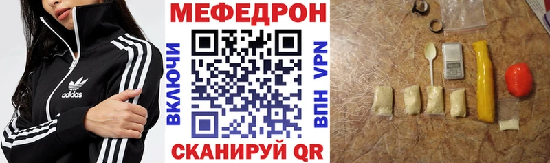Мефедрон VHQ  mega ссылка  Карасук 