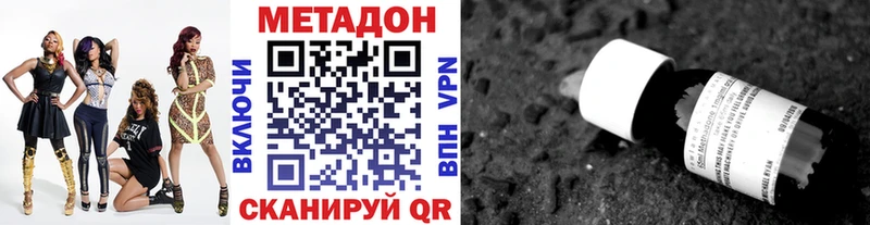 где можно купить   mega ссылки  Метадон кристалл  Карасук 