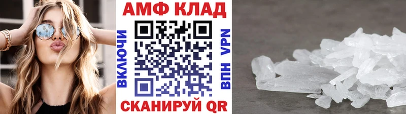 Первитин Methamphetamine  наркошоп  Карасук 