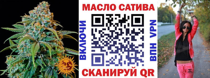 Дистиллят ТГК THC oil  купить наркотик  Карасук 